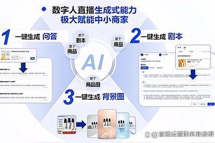 前法国国门：多纳鲁马有了很大的进步，恩里克需要更信任他